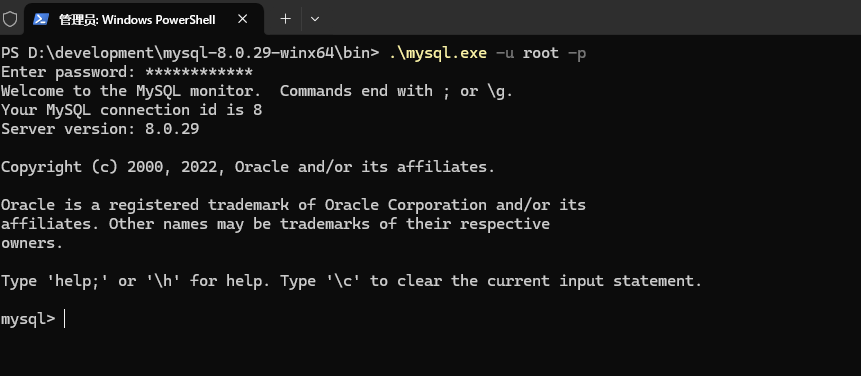 连接MySQL